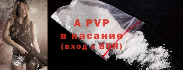 COCAINE Белокуриха