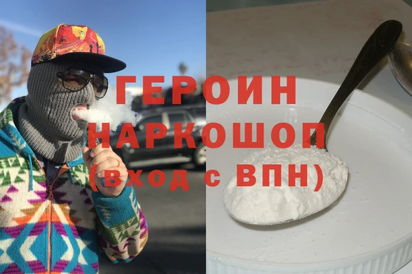 бошки Беломорск