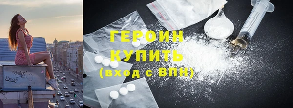 COCAINE Белокуриха