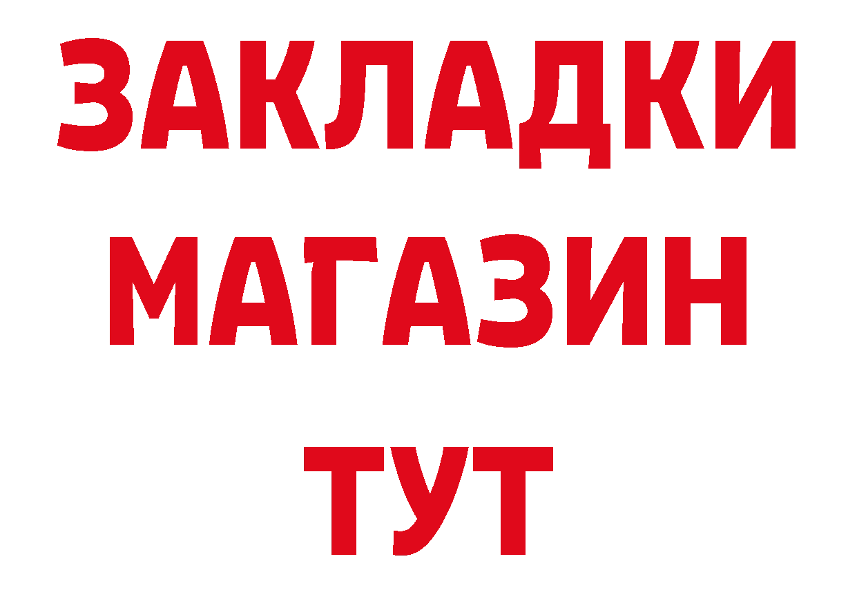 Альфа ПВП VHQ ТОР дарк нет ссылка на мегу Учалы