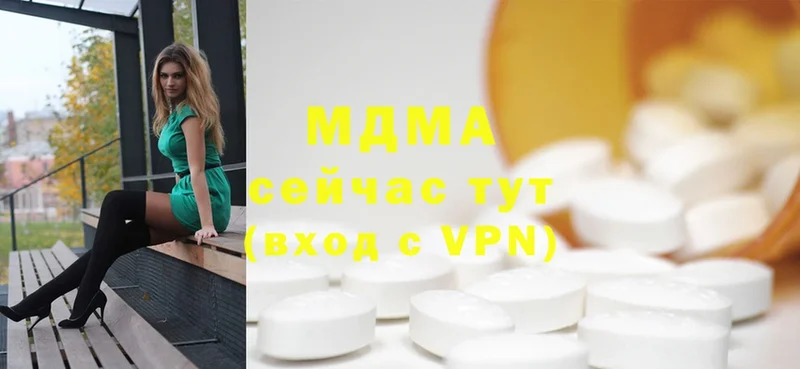 MDMA VHQ  Учалы 